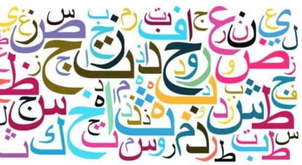 امثلة عن الروابط الشرطية