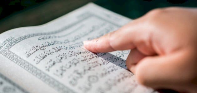 امثلة على حكم الاخفاء