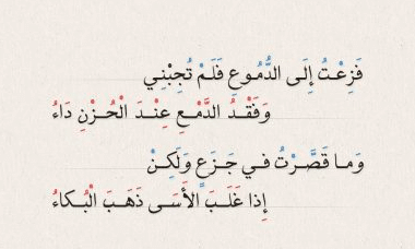 غزل عن لبس الذهب