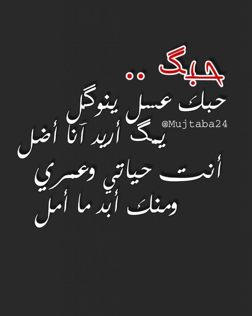 شعر عن العسل