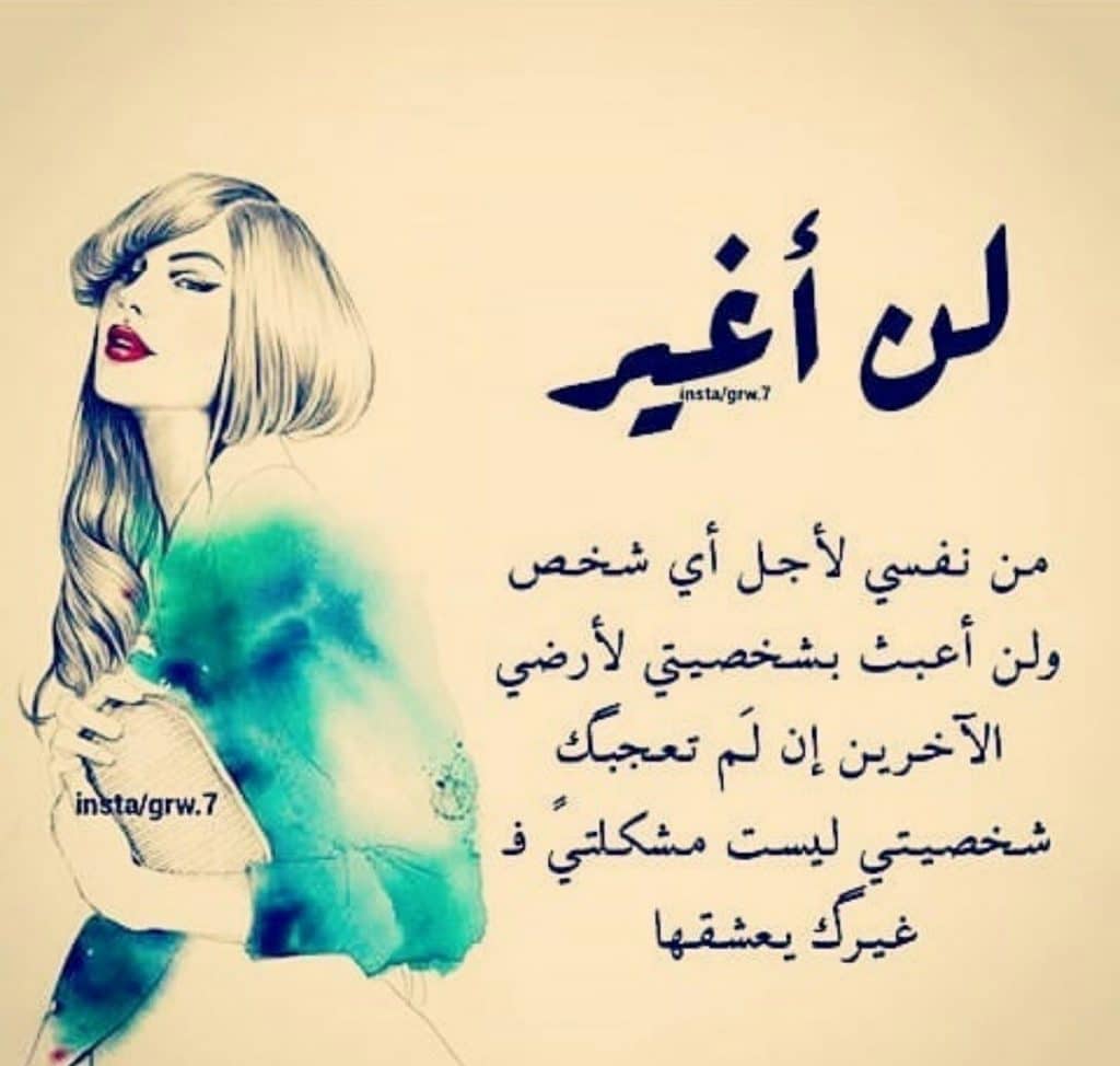 كلام عن شخصيتي واسلوبي