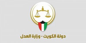 استعلام بالرقم المدني عن القضايا
