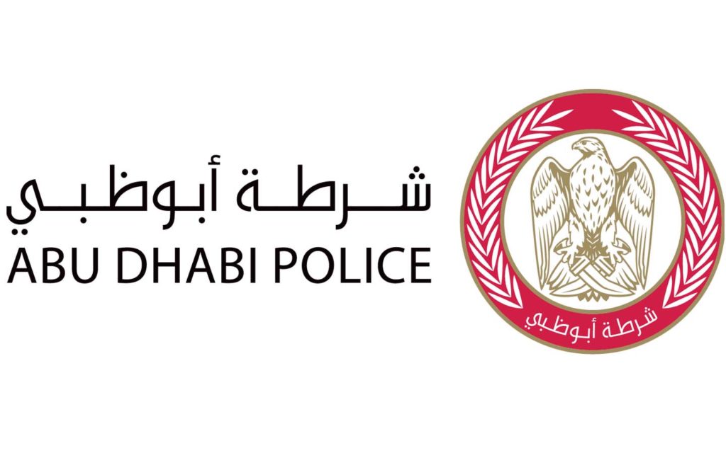 دفع مخالفات ابوظبي