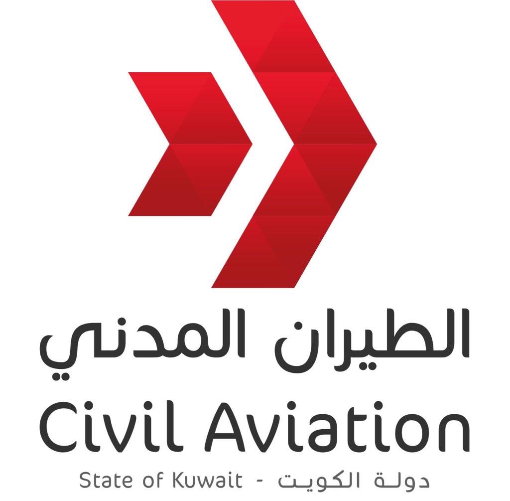 منصة كويت مسافر Kuwait mosafer لتسهيل إجراءات المسافرين