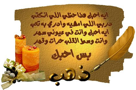 غزل رخيص مضحك