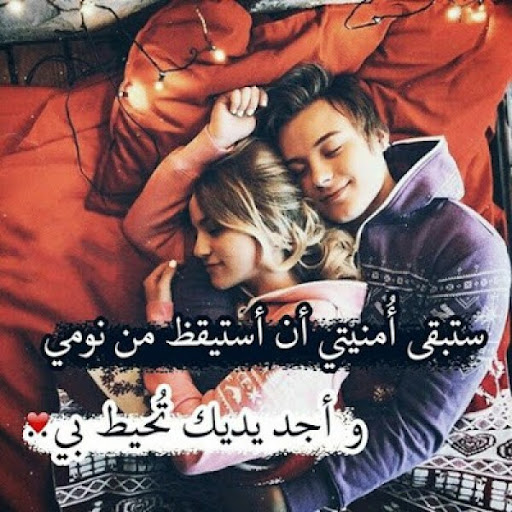 صوررمنسيه حب 1