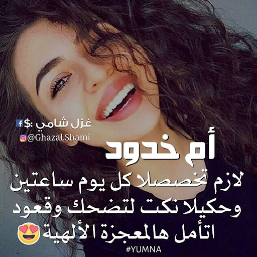 غزل عن الخدود