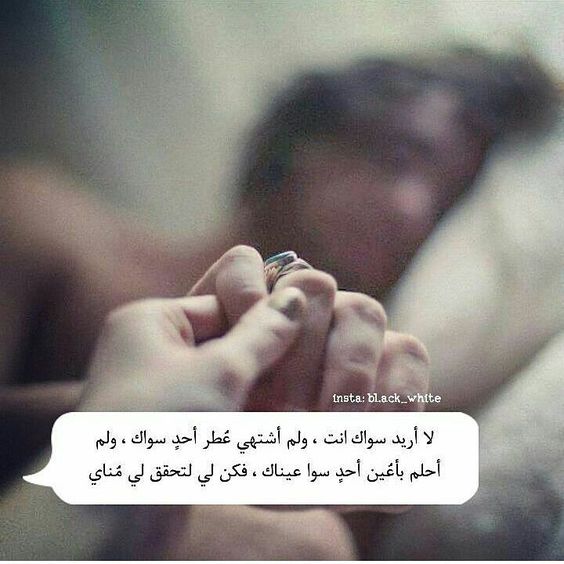 غزل عن اليدين
