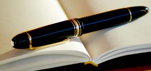 امثلة عن الاسماء الخمسة واعرابها