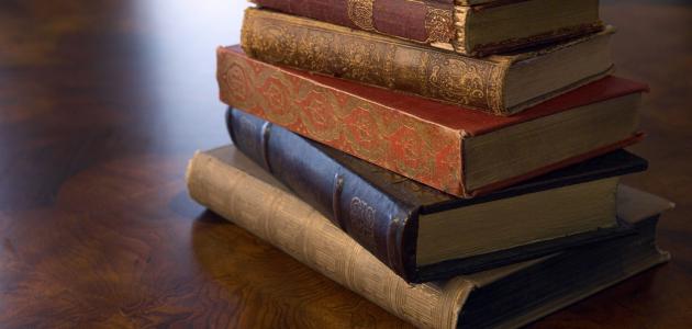 امثلة عن الجناس التام