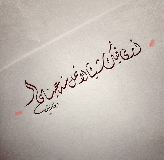 غزل عن الدلال - دلال الحب
