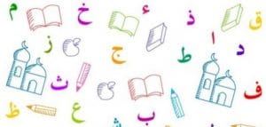 امثلة عن لام الامر