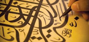 امثلة على رفع الفعل المضارع