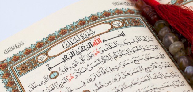 دعاء سورة الملك