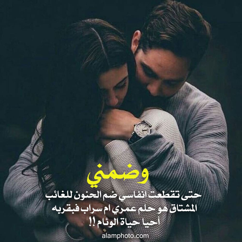 صوررمنسيه حب 2