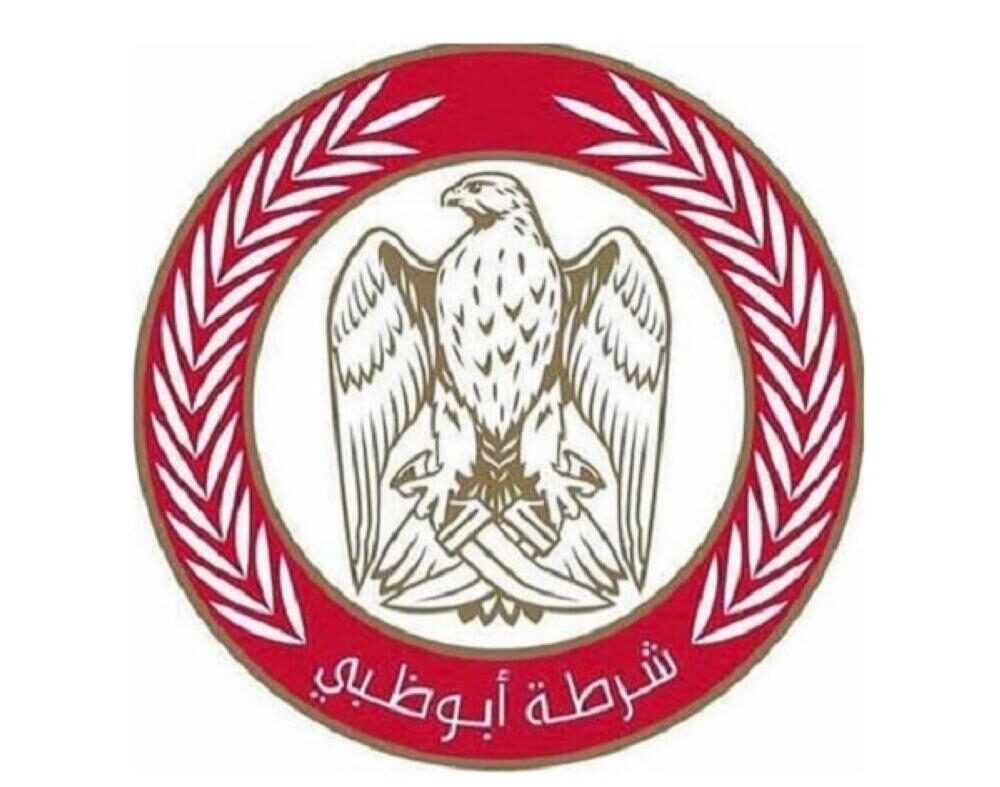 الاستعلام عن المخالفات المرورية الامارات