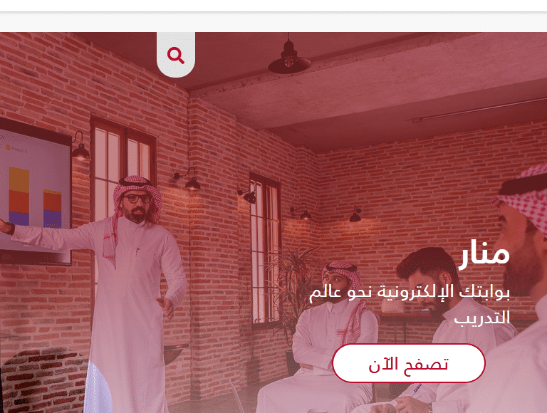 طباعة الشهادة من منصة منار
