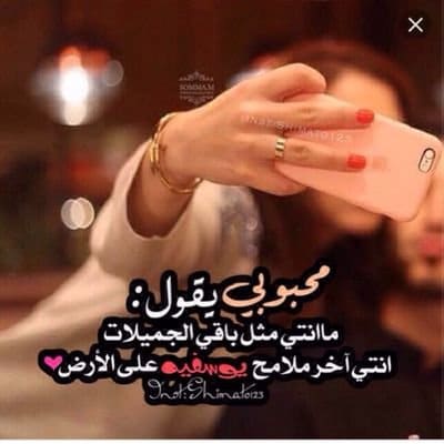 كلام عن الدلع والانوثه