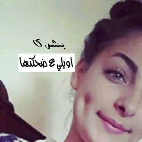 شعر باسم بشرى 