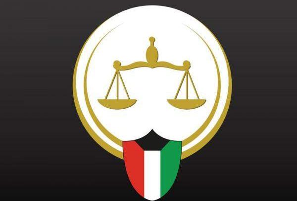 استعلام بالرقم المدني عن القضايا