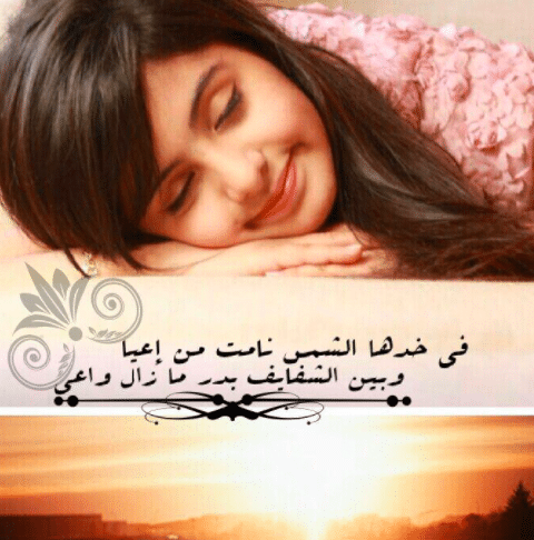 كلام غزل عن الغمازات