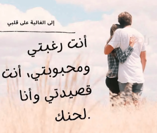كلمات غزل للبنات
