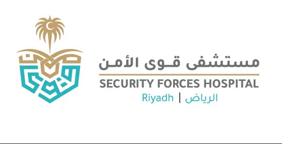 وظائف مستشفى قوى الامن الرياض