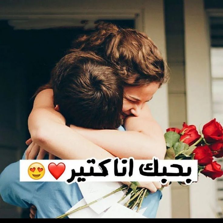 صـوررمنسيه حب 5