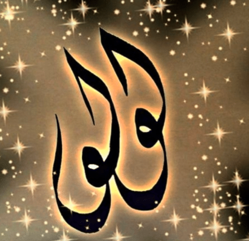 دلع اسم لولو