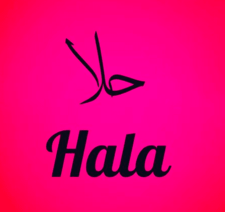 دلع اسم حلا