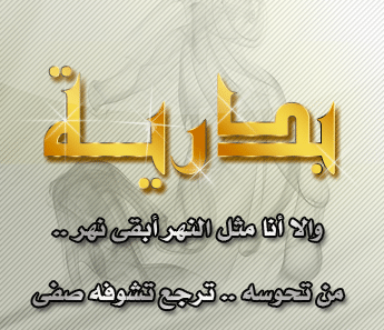 شعر باسم بدريه
