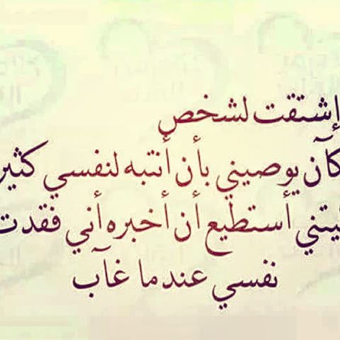 كلام طويل عن الشوق