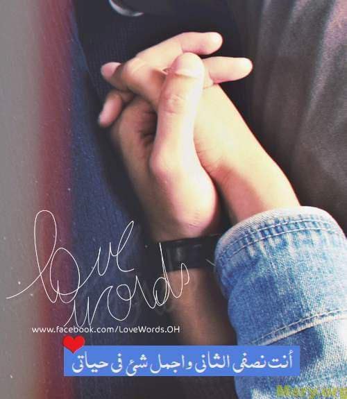 عبارات عن اليدين
