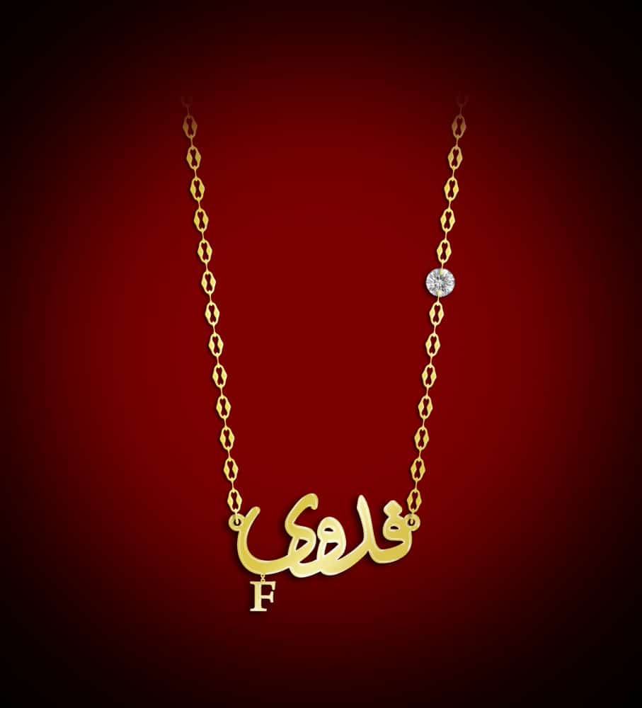 اسم فدوى احبك
