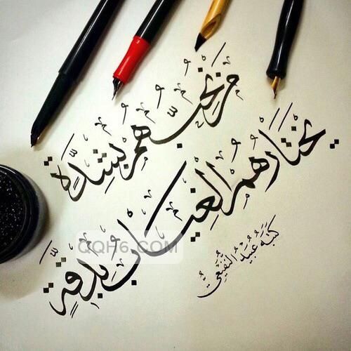 غياب الحبيب