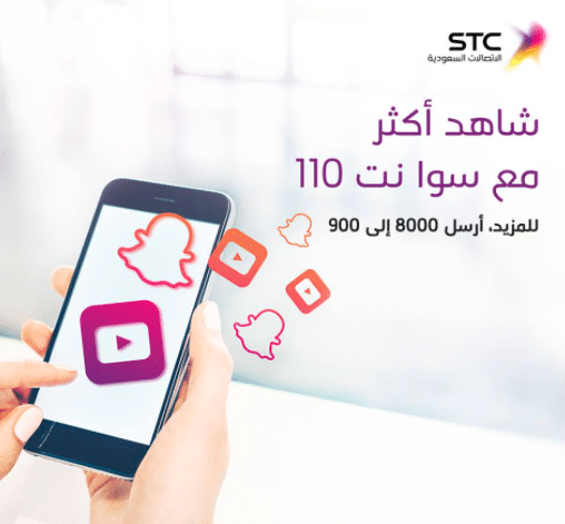 سوا شير١١٠
