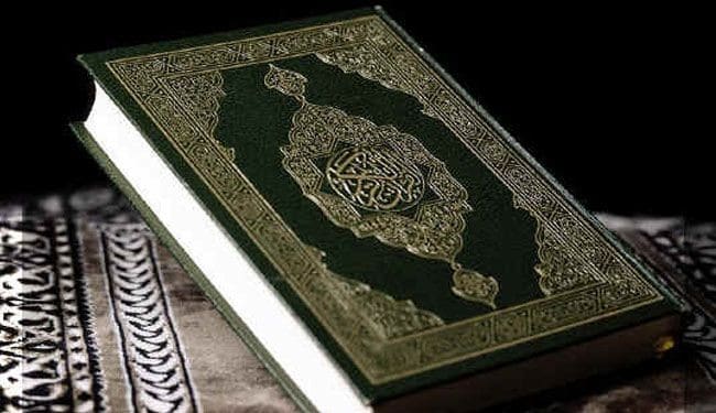 امثلة عن الاخفاء من القران الكريم