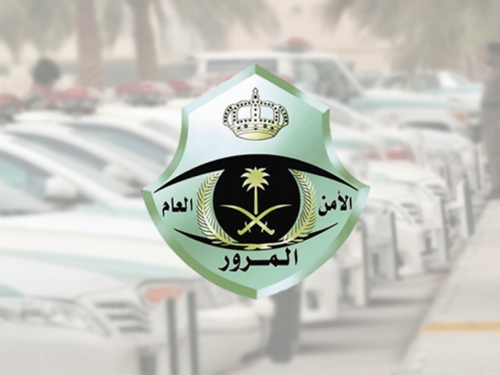 متى يتم مسح النقاط من سجل السائق