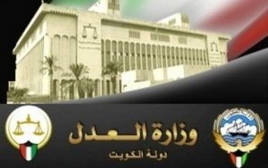 الاستعلام بالرقم المدني ضبط واحضار