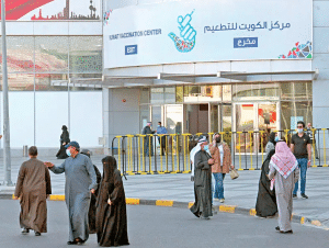 حجز موعد تطعيم الكويت