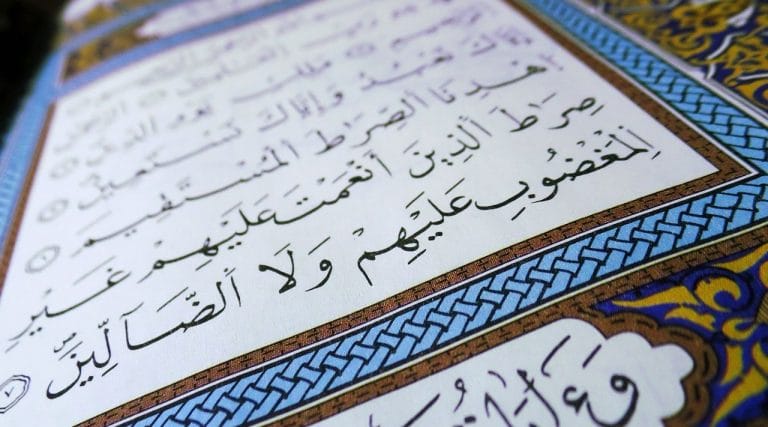 امثلة عن الاسماء الخمسة من القران