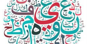امثلة عن الروابط المنطقية