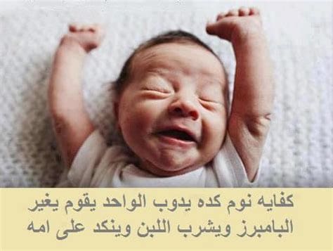 نكت مضحكة للاطفال