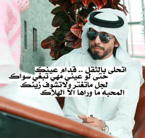 قصيده شوق خليجي