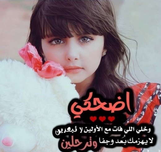 بوستات غزل للبنات