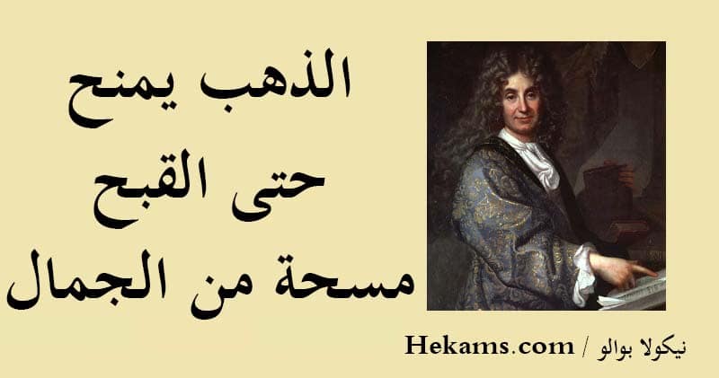 عبارات عن المجوهرات