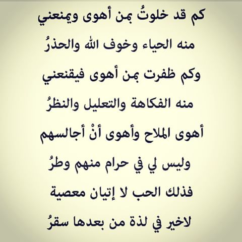 اجمل ابيات الغزل النبطي