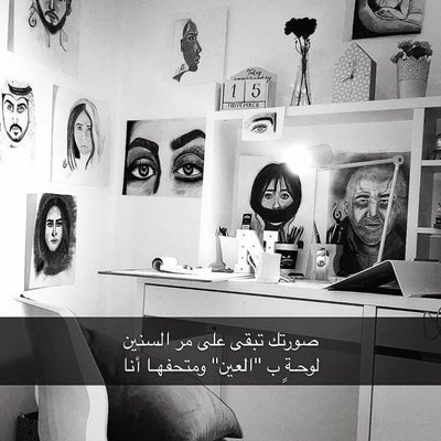 غزل عن الرسم
