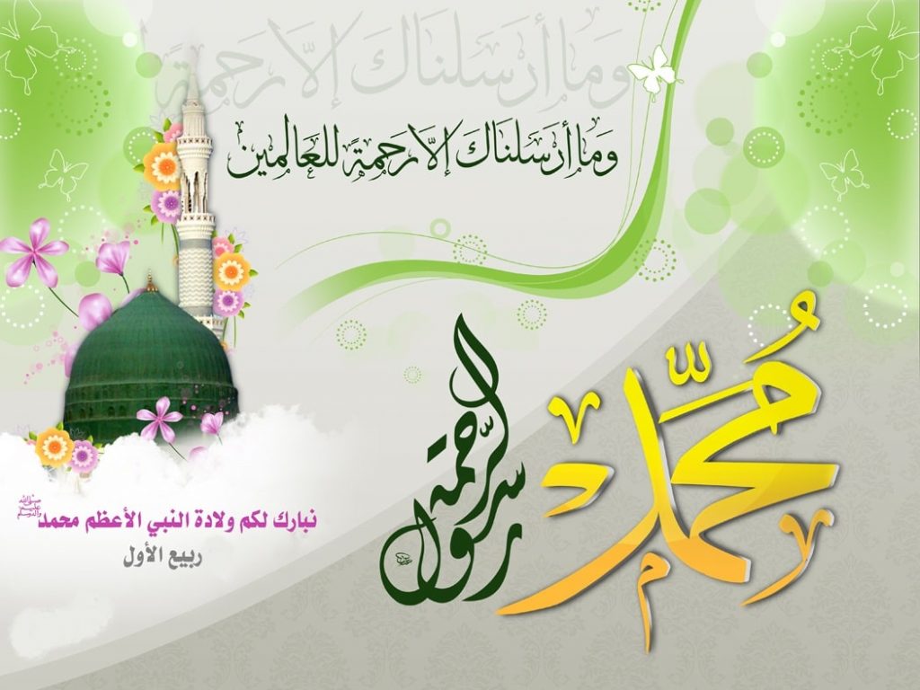 بوستات تهنئة بالمولد النبوي 5
