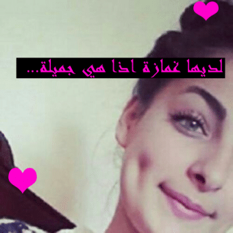 شعر عن الخدود الوردية 